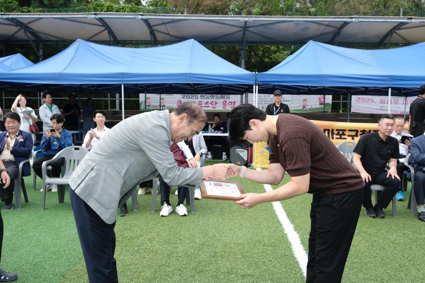 제3회 마포구청장배 유소년 축구대회 - 14