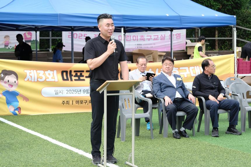 제3회 마포구청장배 유소년 축구대회 - 18