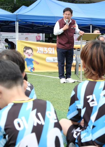 제3회 마포구청장배 유소년 축구대회 - 19