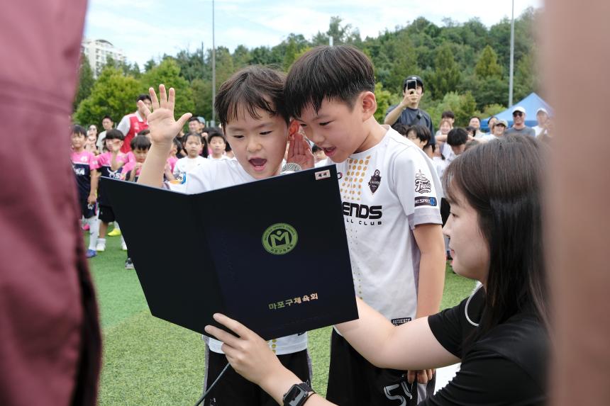제3회 마포구청장배 유소년 축구대회 - 23