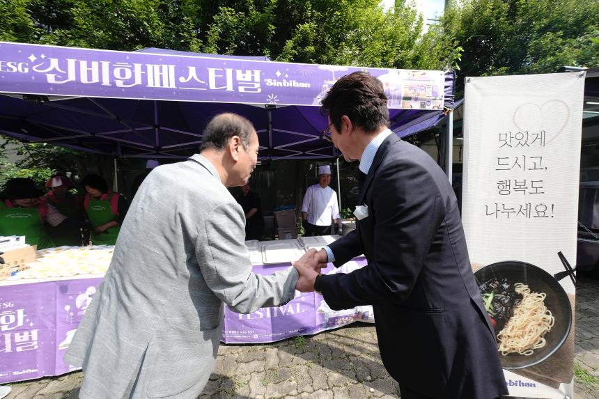 정준호 배우와 함께하는 마포구 행복짜장데이 - 16