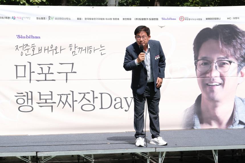 정준호 배우와 함께하는 마포구 행복짜장데이 - 28