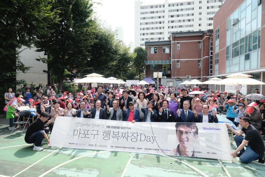 정준호 배우와 함께하는 마포구 행복짜장데이