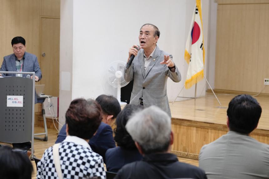 마포대로 및 삼개로 소나무 관련 주민설명회 - 6