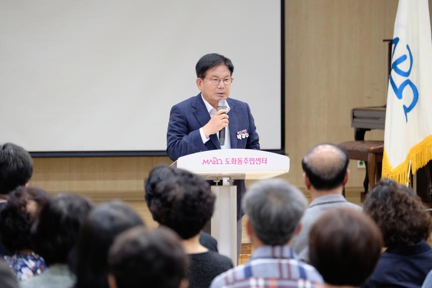 마포대로 및 삼개로 소나무 관련 주민설명회 - 8