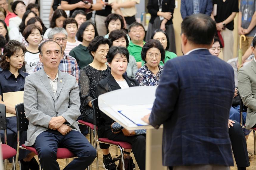 마포대로 및 삼개로 소나무 관련 주민설명회 - 9