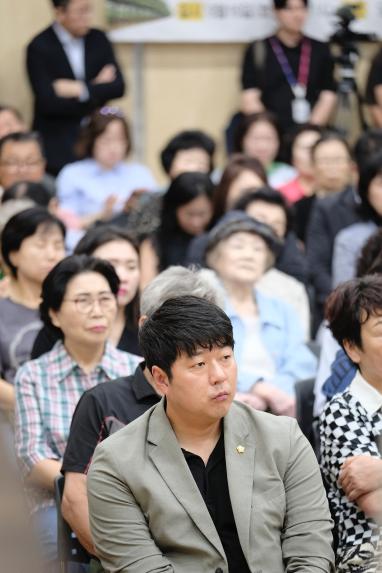 마포대로 및 삼개로 소나무 관련 주민설명회 - 11