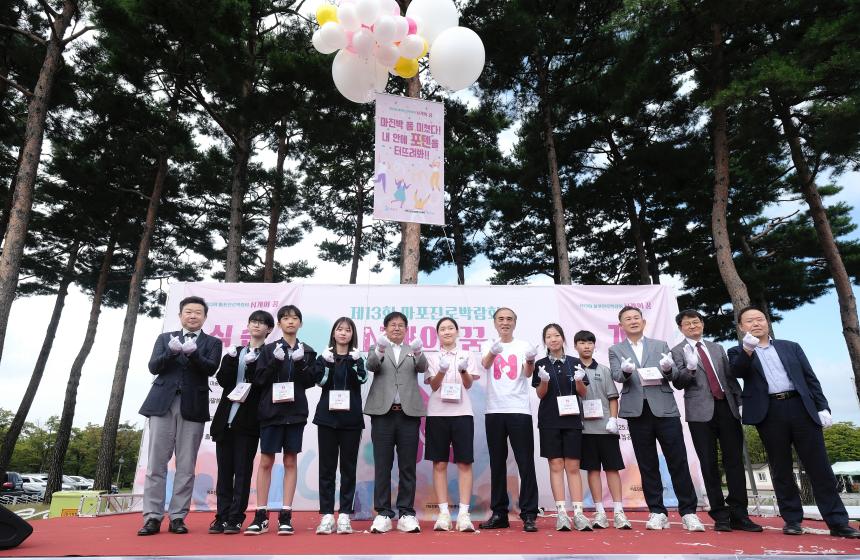 마포진로박람회 'N개의 꿈'