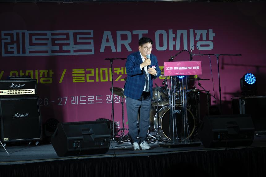 2025 홍대 레드로드 ART 야시장 - 4