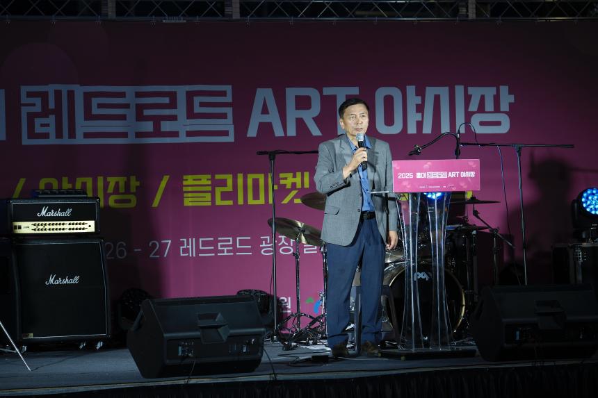 2025 홍대 레드로드 ART 야시장 - 5