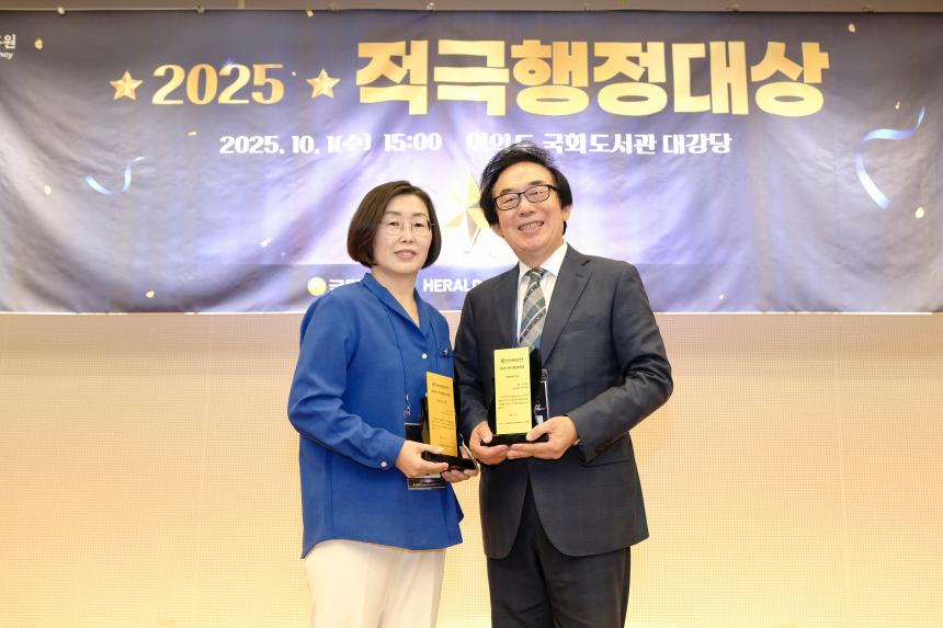 2025 적극행정대상 - 10
