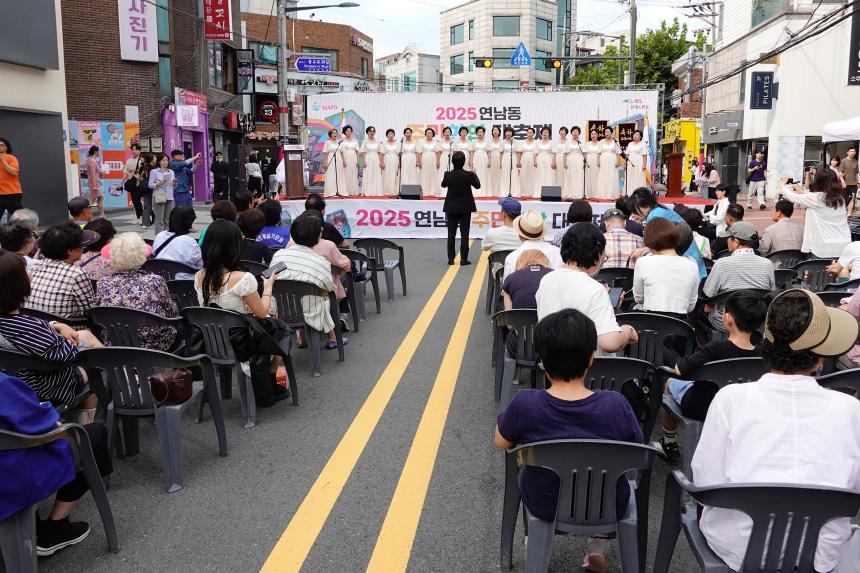 2025 연남동 주민화합 대축제 - 10