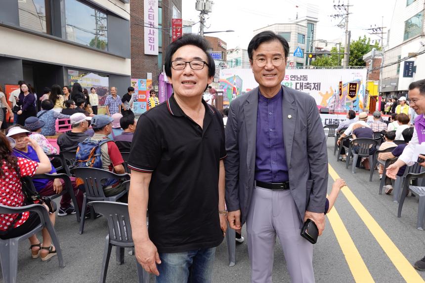 2025 연남동 주민화합 대축제 - 13