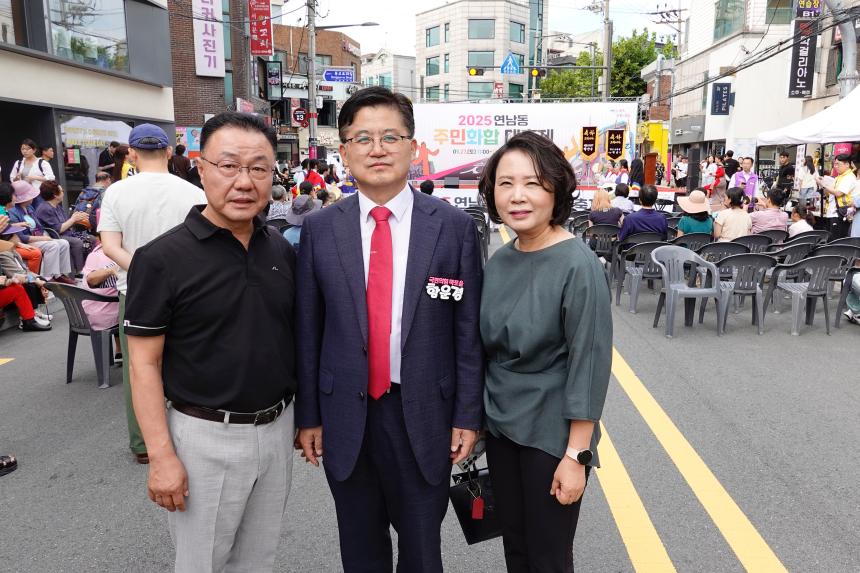 2025 연남동 주민화합 대축제 - 15