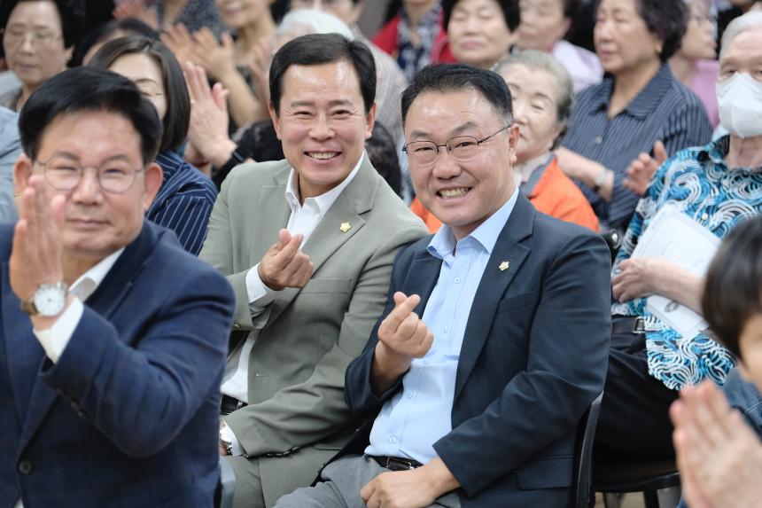 노인의 날 기념행사