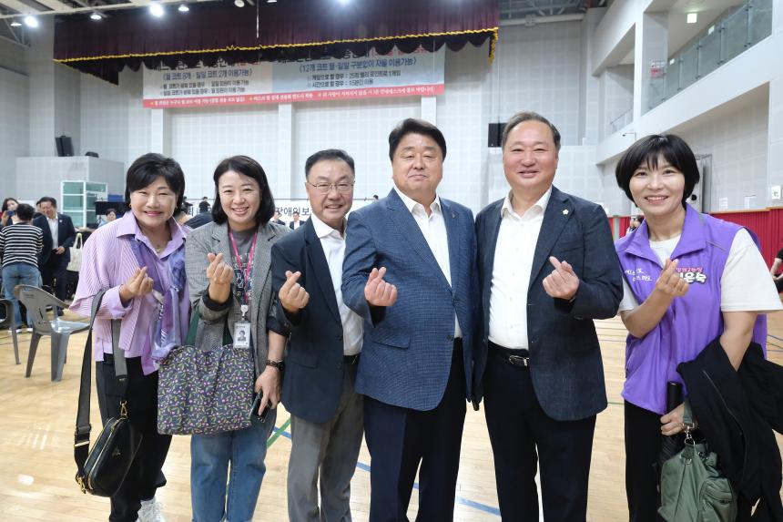 제14회 (주)오텍배 서울특별시 장애인 보치아대회