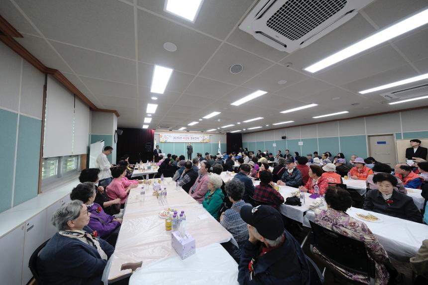 2025년 서강동 경로잔치 - 2