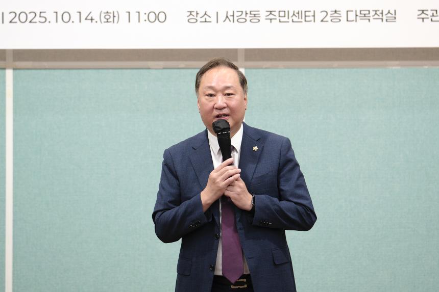 2025년 서강동 경로잔치 - 8