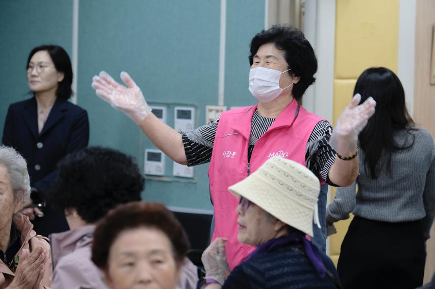 2025년 서강동 경로잔치 - 18