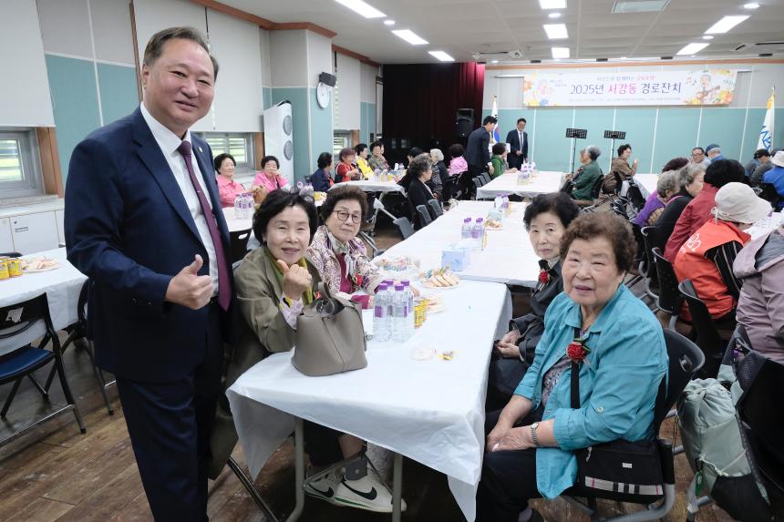 2025년 서강동 경로잔치 - 29