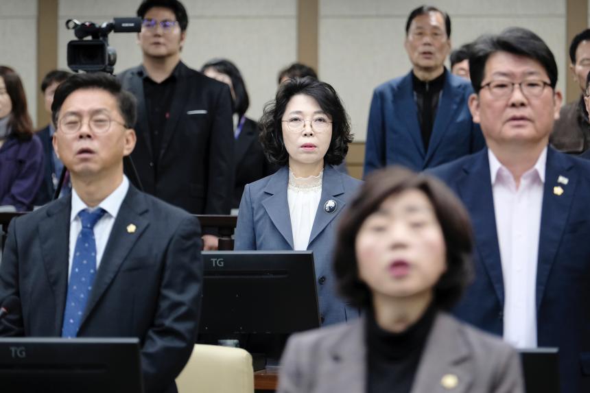 제1차 본회의-제279회 임시회 - 4