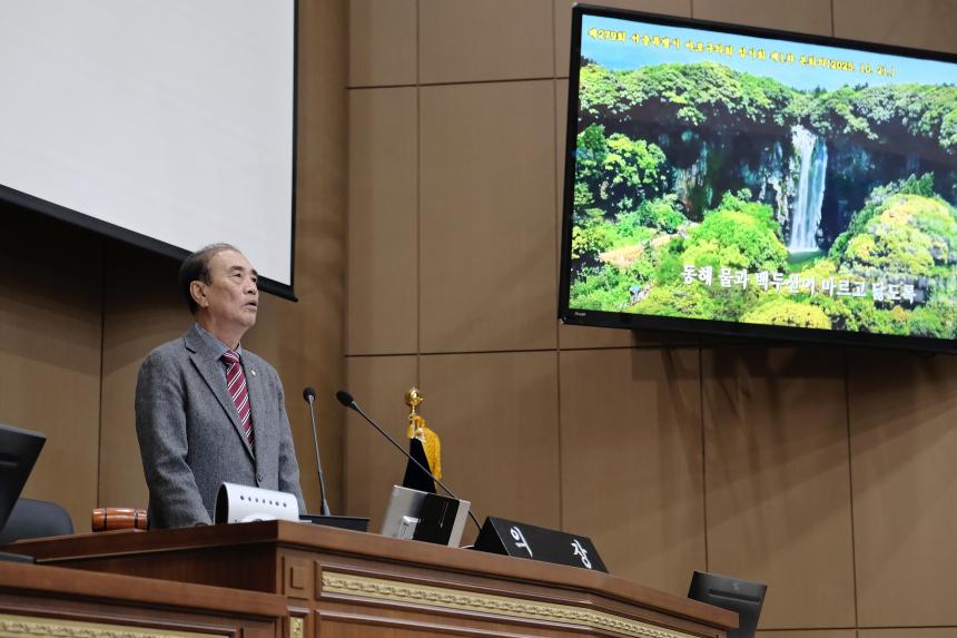 제1차 본회의-제279회 임시회 - 8