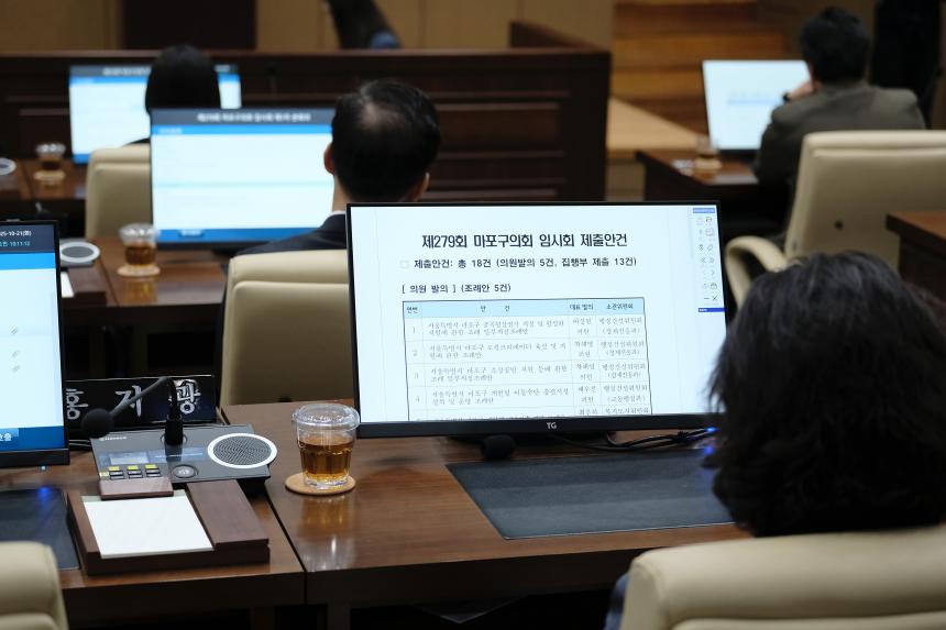 제1차 본회의-제279회 임시회 - 16