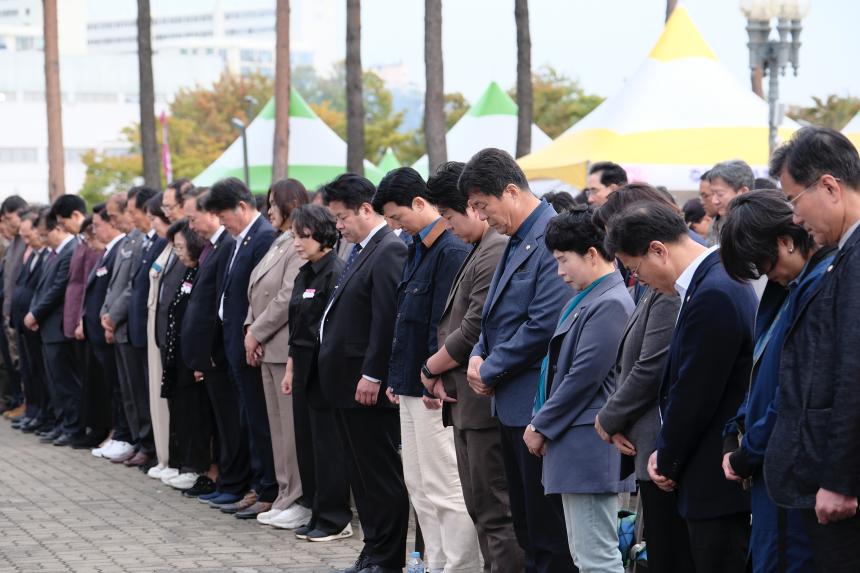 제32회 마포구민의 날 기념식 - 3
