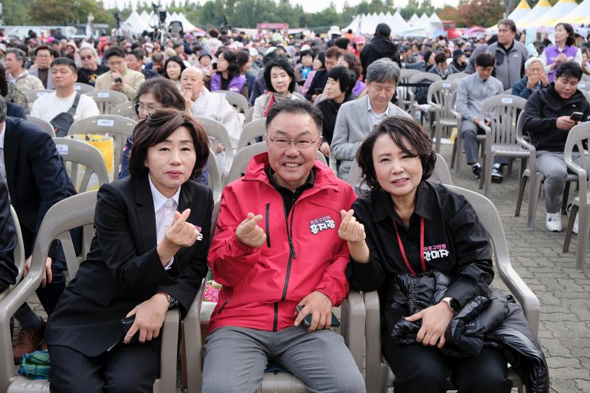 제32회 마포구민의 날 기념식 - 2
