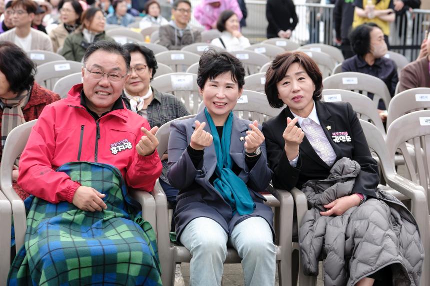 제32회 마포구민의 날 기념식 - 4