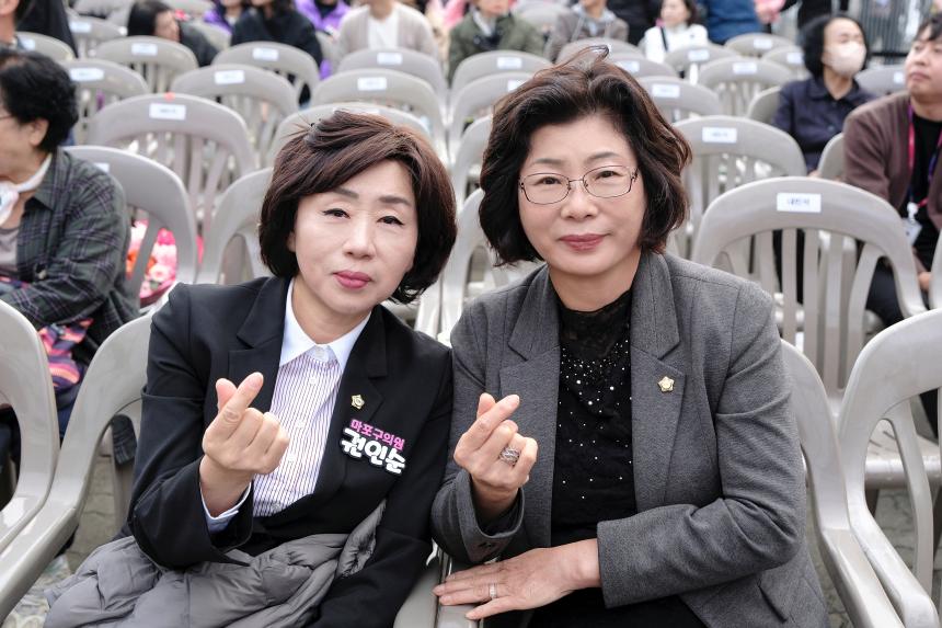 제32회 마포구민의 날 기념식 - 6