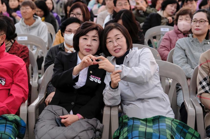 제32회 마포구민의 날 기념식