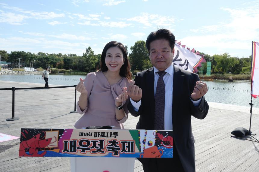 새우젓축제-입항식