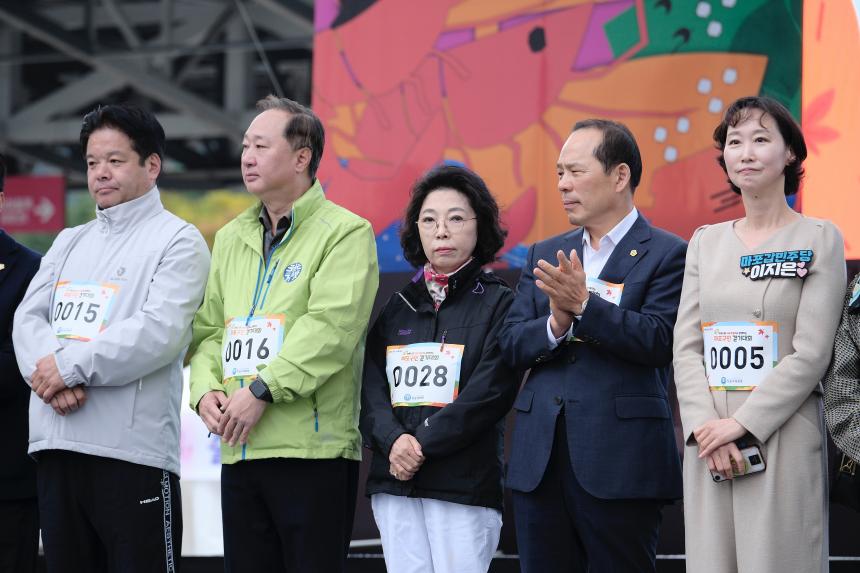 새우젓축제-마포구민 걷기대회 - 5