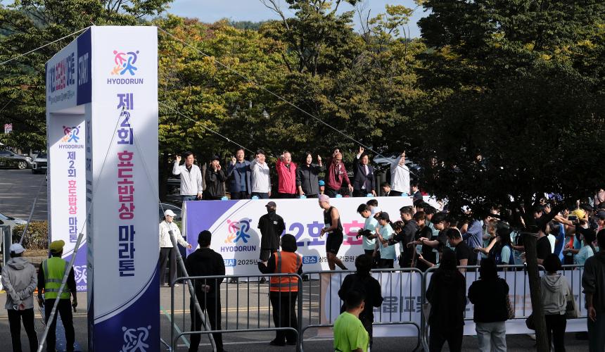 제2회 효도밥상 마라톤-새우젓축제 - 3