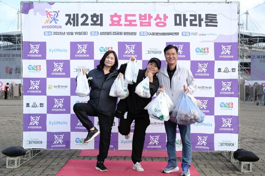 제2회 효도밥상 마라톤-새우젓축제 - 12