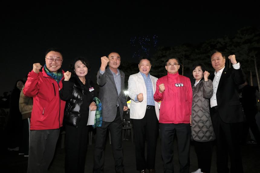 새우젓축제 폐막공연 - 8