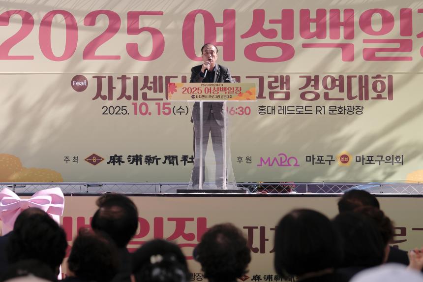 2025 마포문화축제-여성백일장