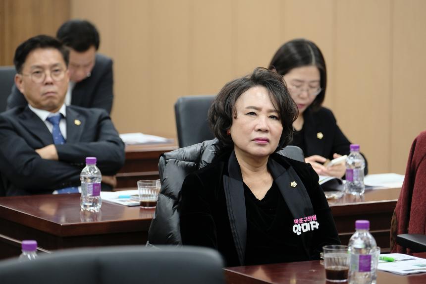 2025년 마포구의회 4대폭력 예방 교육 - 11