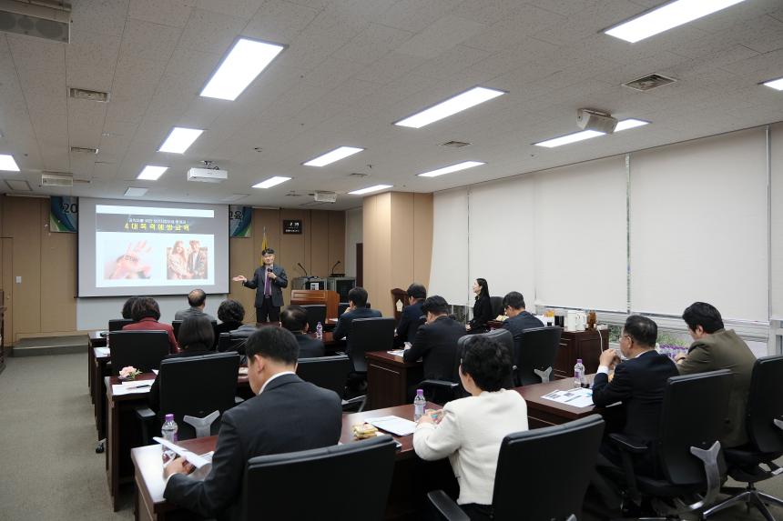 2025년 마포구의회 4대폭력 예방 교육 - 25