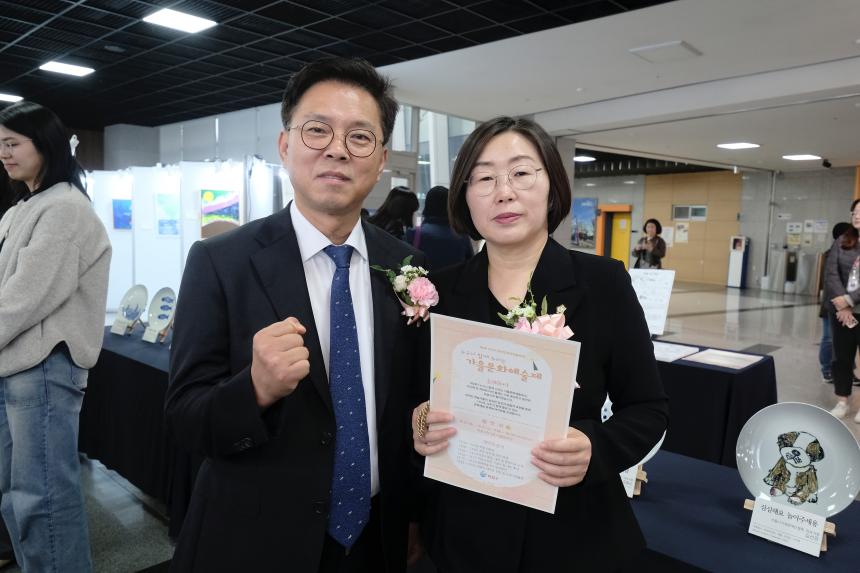 제2회 누구나 함께 누리는 가을문화예술제 - 11