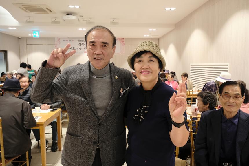 상암동 경로잔치 - 19