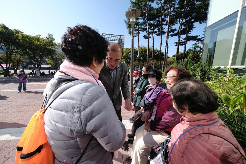 가을따라 추억따라 소풍가는 날 - 2