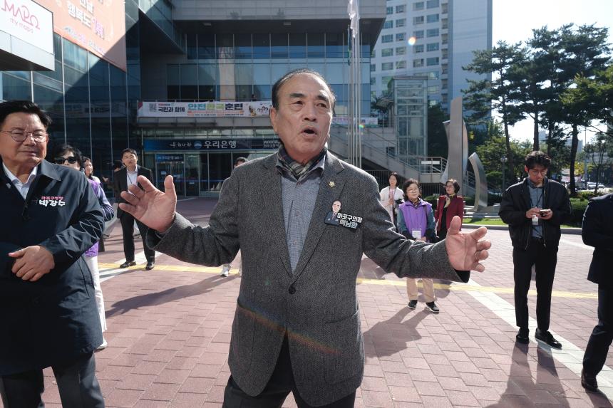 가을따라 추억따라 소풍가는 날 - 8