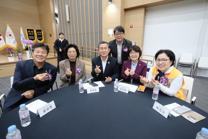 대한적십자사 마포봉사나눔터 개소식 - 5