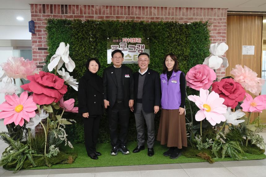 마포구자치회관 프로그램 페스타 - 11