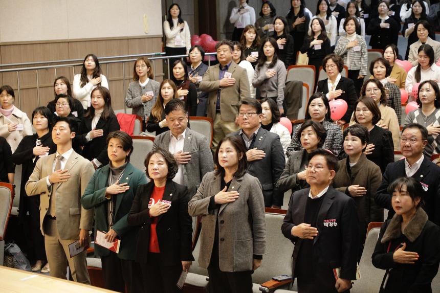 2025 마포구 보육성장대회 - 2