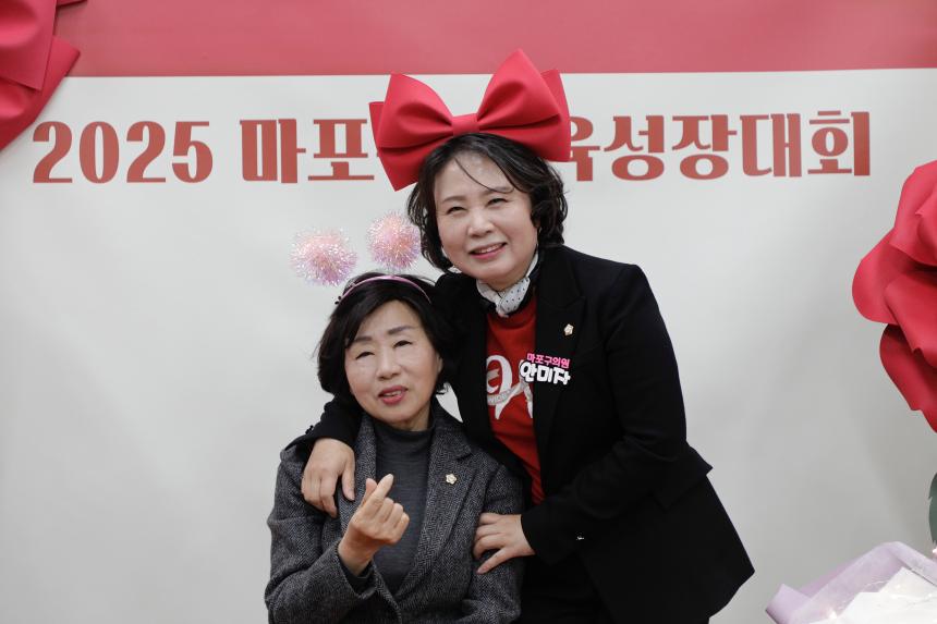 2025 마포구 보육성장대회 - 7