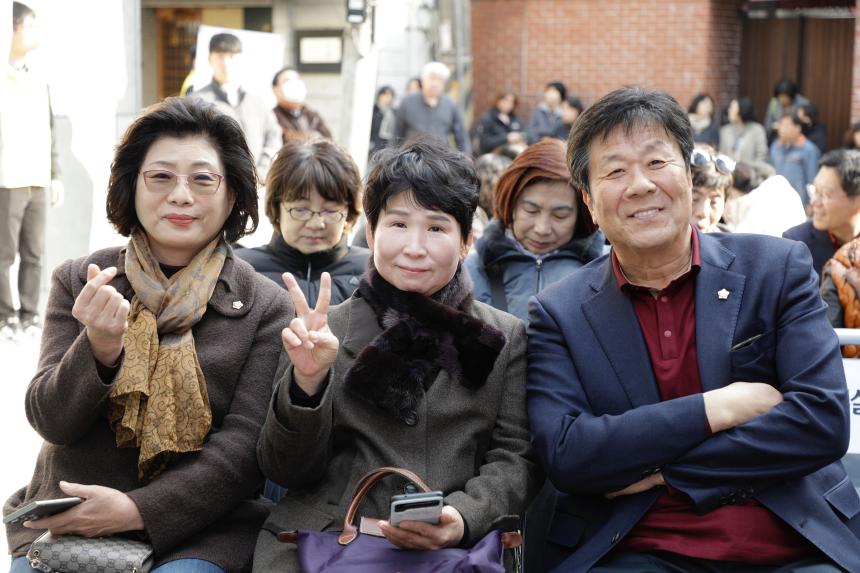 도화실뿌리복지센터 리모델링 공사 준공식