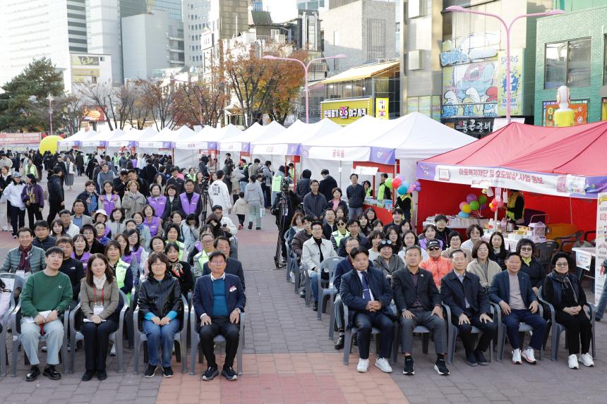 제4회 더북데이